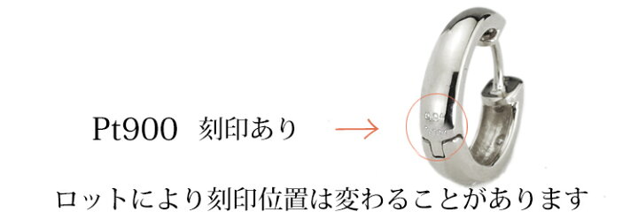 楽天市場】プラチナ中折れ式ダイヤフープピアス(14mmドッツ ダイヤ8石 
