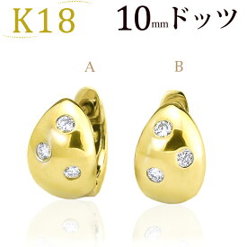 K18中折れ式ダイヤフープピアス(10mmドッツ　ダイヤ6石0.1ctUP)(18k、18金製)(5724*5)