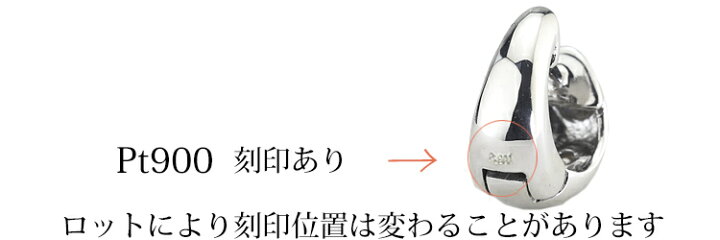 楽天市場】プラチナ中折れ式ダイヤフープピアス(10mmドッツ ダイヤ6石 