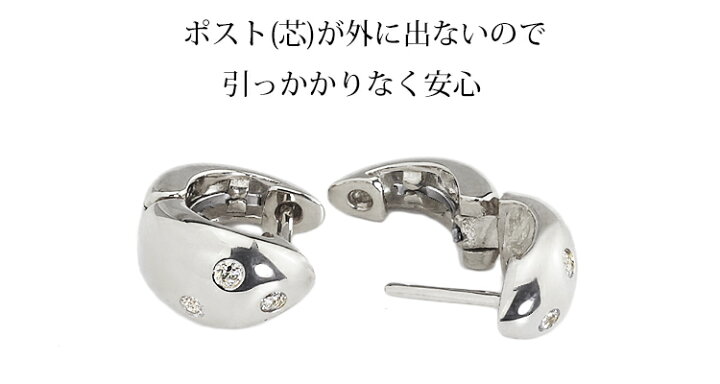楽天市場】K18ホワイトゴールド中折れ式ダイヤフープピアス(10mmドッツ  