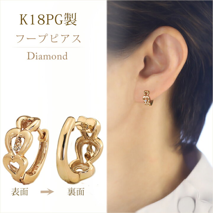 18金 フープピアス 2mm×25mm ゴールド レディース メンズ 両耳 リング 