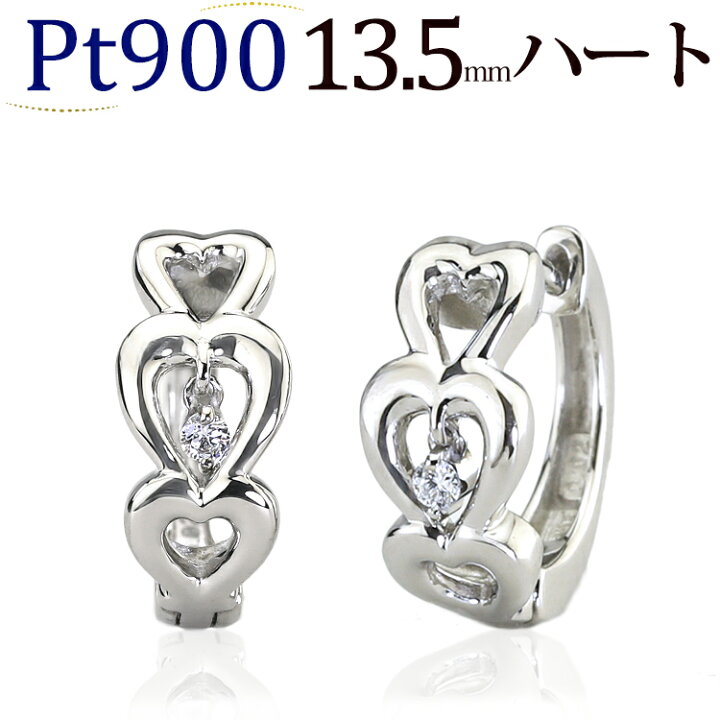 楽天市場】プラチナ中折れ式ダイヤフープピアス(13.5mmハート ダイヤ2 