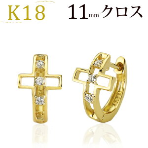 K18܂ꎮ_Ct[vsAX(11mmNX@_C60.06ctUP)(18kA18)(32023*1)