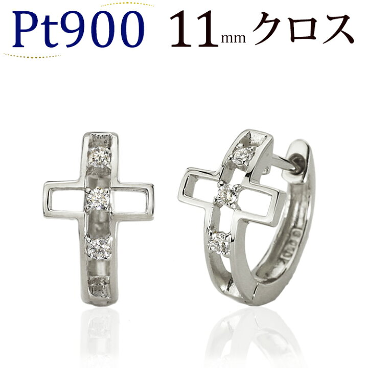 楽天市場】プラチナ中折れ式ダイヤフープピアス(11mmクロス ダイヤ6石 