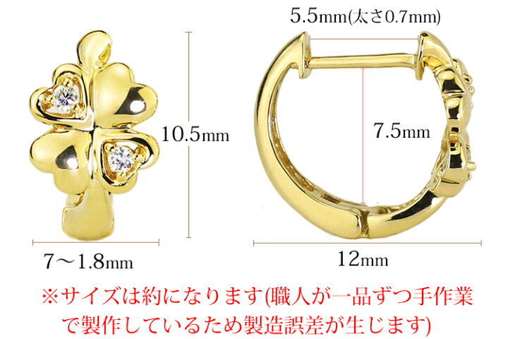 楽天市場】K18中折れ式ダイヤフープピアス(12mmクローバー ダイヤ4石 