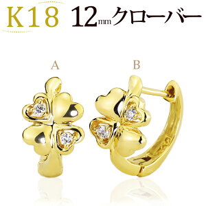 K18܂ꎮ_Ct[vsAX(12mmN[o[@_C40.04ctUP)(18kA18)(09195*1)
