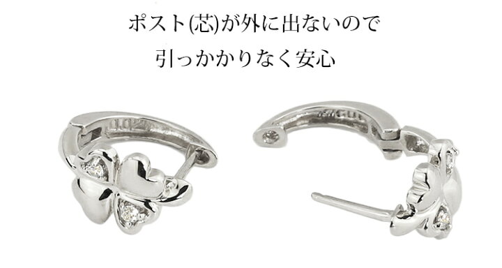 楽天市場】K18ホワイトゴールド中折れ式ダイヤフープピアス(12mm 