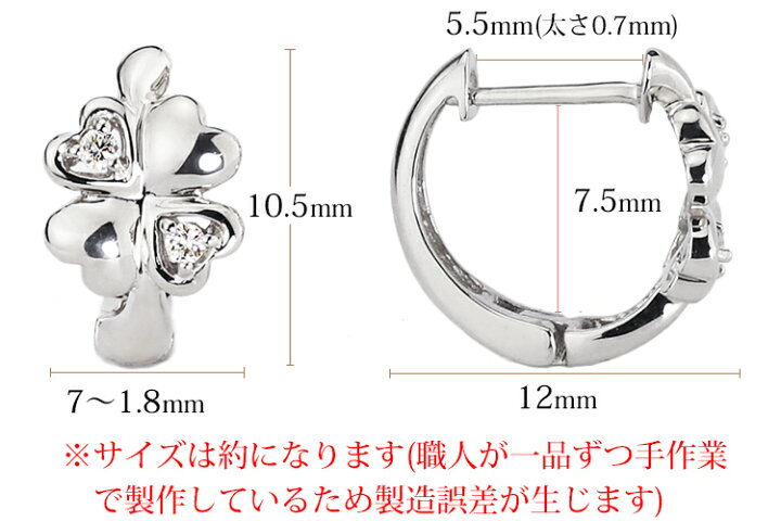 楽天市場】K18ホワイトゴールド中折れ式ダイヤフープピアス(12mm 
