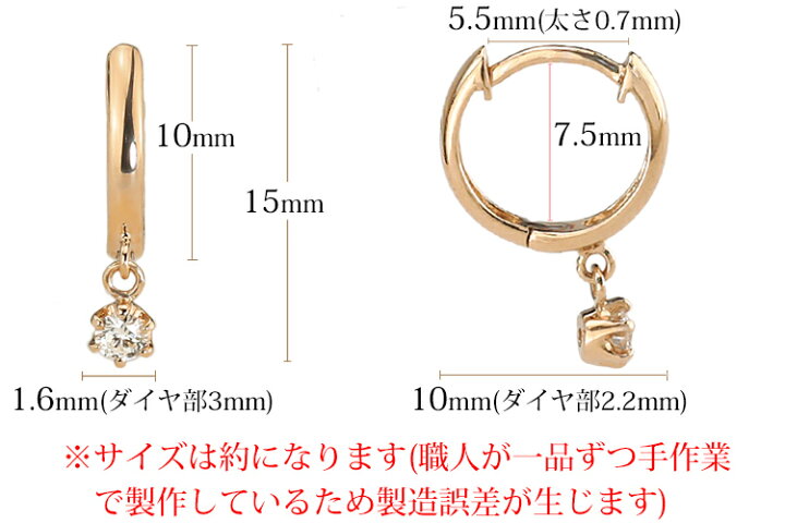 楽天市場】K18ピンクゴールド中折れ式ダイヤフープピアス(10mm揺れる6 