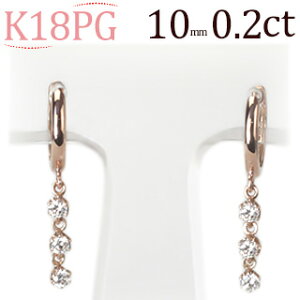 K18sNS[h܂ꎮ_Ct[vsAX(10mm@3Ah6{܁@_C60.2ctUP)(18 18k PG)(102913*2)