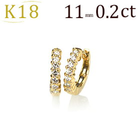 K18中折れ式ダイヤフープピアス(11mmハーフエタニティ　4本共有爪　ダイヤ14石0.2ctUP)(18k、18金製)(5224*1)