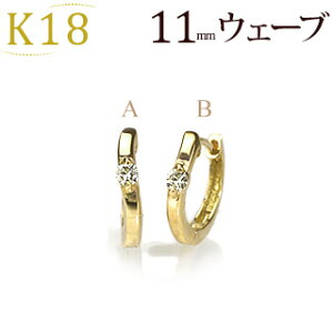 K18܂ꎮ_Ct[vsAX(11mmEF[u 2{)(_Ch 0.06ct ꗱ)(18kA18)(05205*1)