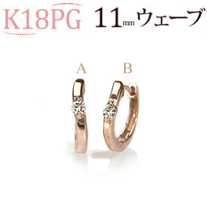 K18sNS[h܂ꎮ_Ct[vsAX(11mmEF[u 2{)(_Ch 0.06ct ꗱ)(18 18k PG)(011924*1)