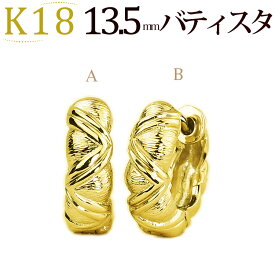 K18中折れ式フープピアス(13.5mmバティスタ、日本製)(51623*2)