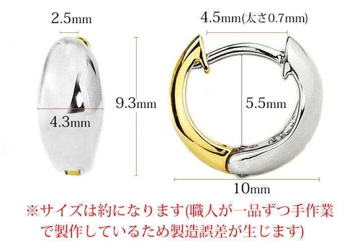 楽天市場】プラチナ/K18中折れ式フープピアス(10mmスピンドル、日本製 