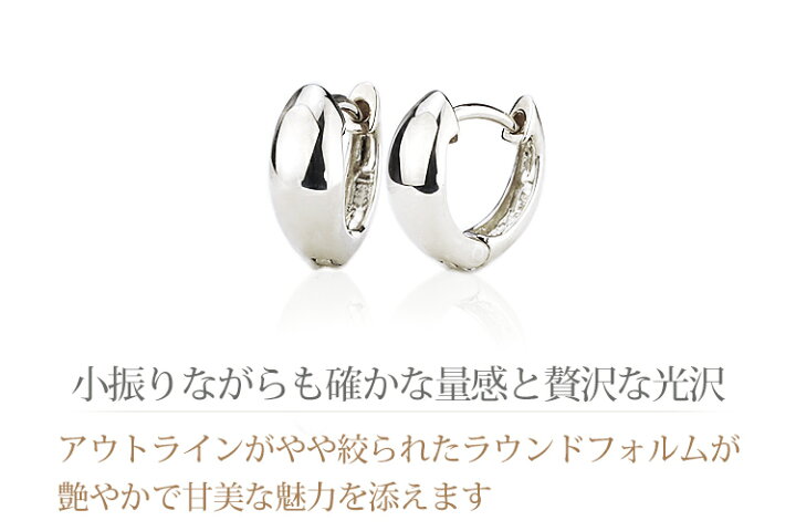 楽天市場】K18ホワイトゴールド中折れ式フープピアス(10mmスピンドル 