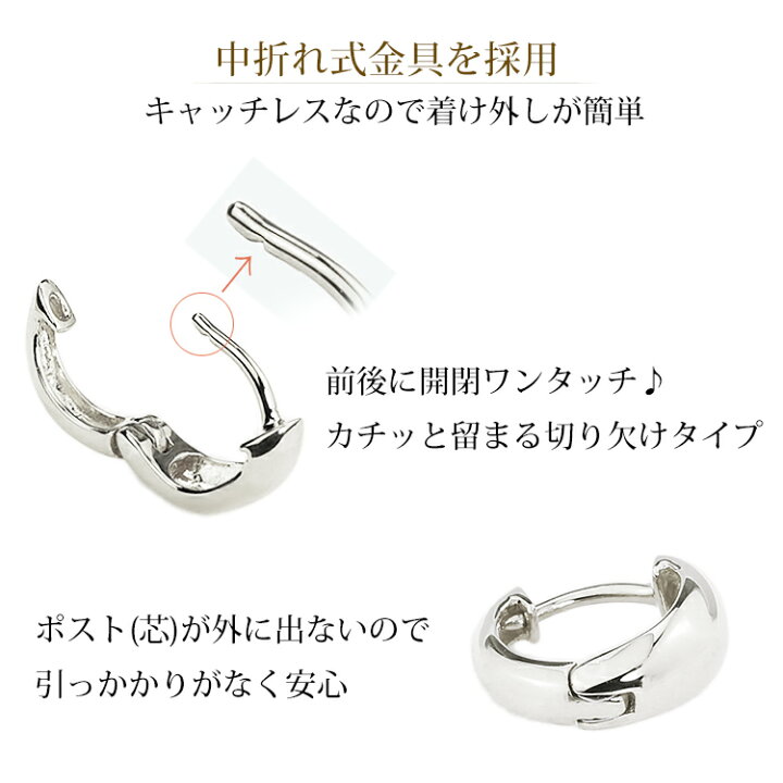 楽天市場】K18ホワイトゴールド中折れ式フープピアス(10mmスピンドル 