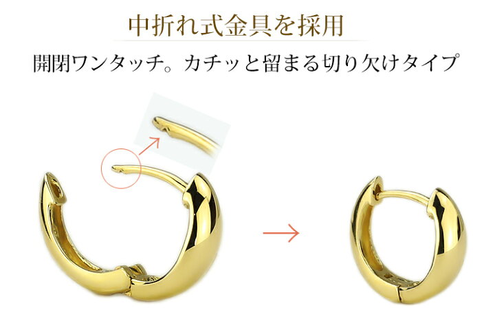 楽天市場】K18中折れ式フープピアス(11mmスピンドル)(18金 18k 