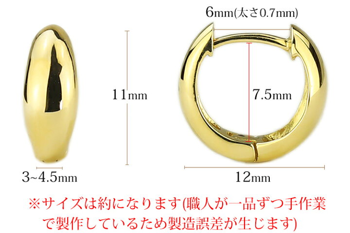 楽天市場】K18中折れ式フープピアス(11mmスピンドル)(18金 18k 