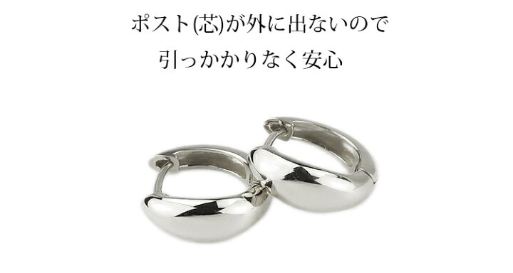 楽天市場】プラチナ中折れ式フープピアス(11mmスピンドル、日本製 