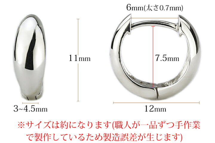 楽天市場】プラチナ中折れ式フープピアス(11mmスピンドル、日本製 
