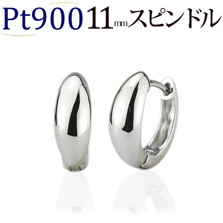 楽天市場】プラチナ中折れ式フープピアス(11mmスピンドル、日本製 