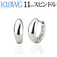K18ホワイトゴールド中折れ式フープピアス(11mmスピンドル)(18金 18k WG製 ピアス フープ)(02266*2)