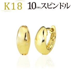 K18中折れ式フープピアス(10mmスピンドル)(18金 18k ゴールド製)(4824*6)