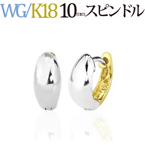 K18WG^K18o[Vu܂ꎮt[vsAX(10mmXsh)(18 18k S[h)(82021*3)