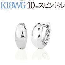 楽天市場】k18wgフープピアスの通販