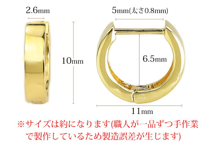 楽天市場】K18中折れ式フープピアス(11mmフラット)(18金 18k ゴールド 