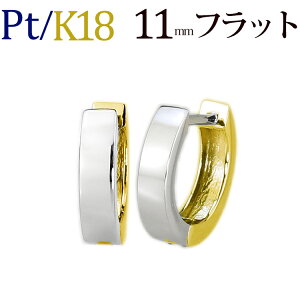 v`i/K18o[Vu܂ꎮt[vsAX(11mmtbg)(Pt900 18 18kS[h)(06255*2)