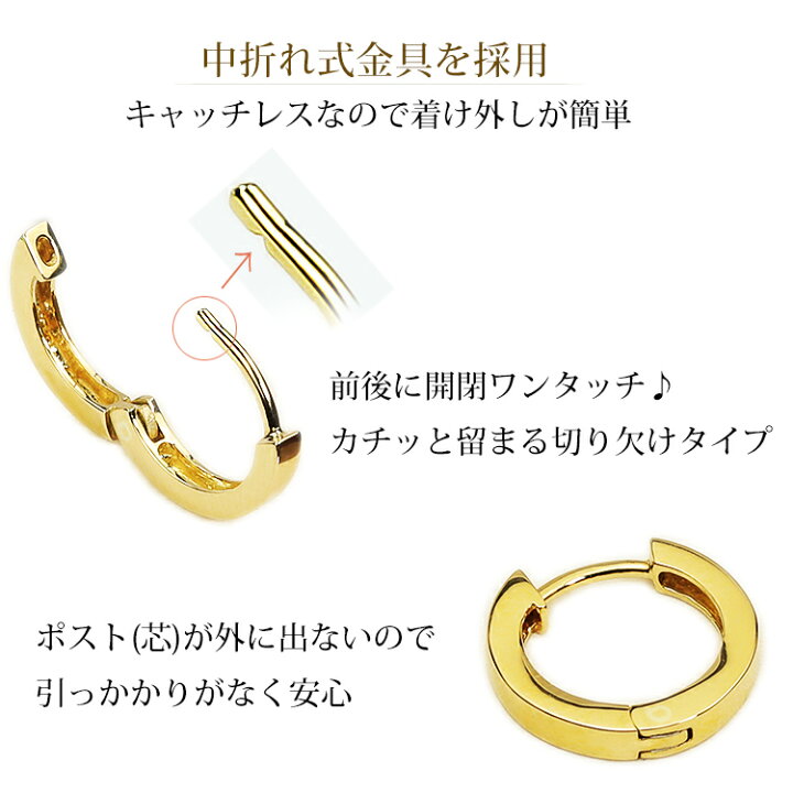 楽天市場】K18中折れ式フープピアス(12mmフラット)(18金 18k ゴールド 