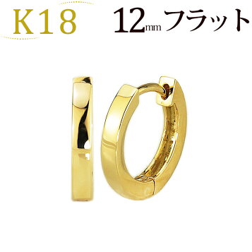 楽天市場 K18中折れ式フープピアス 12mmフラット 18金 18k ゴールド製 Saf12k ジュエリー専門店carat
