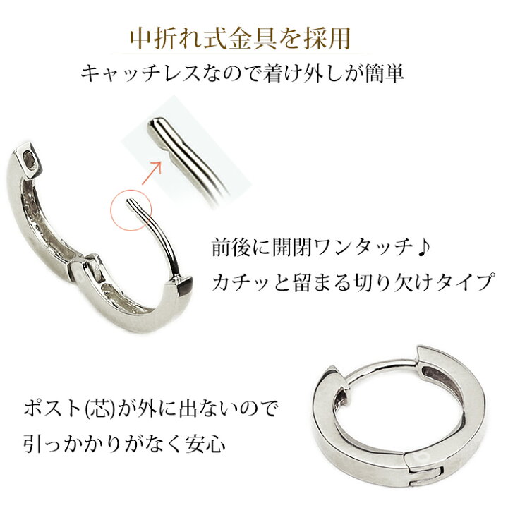 楽天市場】プラチナ中折れ式フープピアス(12mmフラット)(Pt900製 