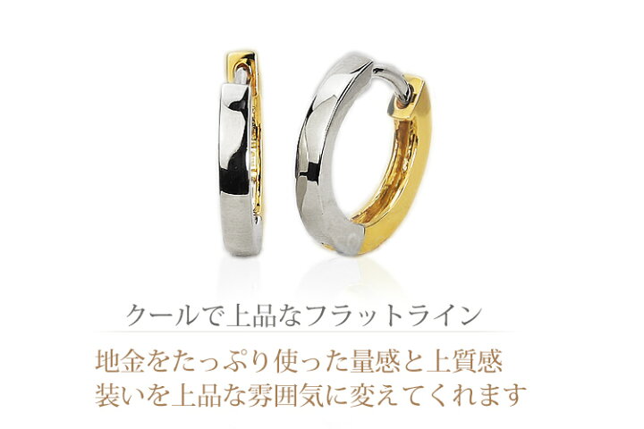 楽天市場】プラチナ/K18リバーシブル中折れ式フープピアス(12mm 