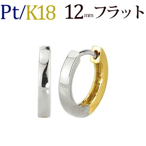 v`i/K18o[Vu܂ꎮt[vsAX(12mmtbg)(Pt900 18k 18)(07305*3)