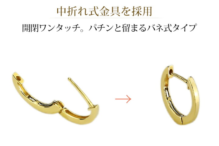 楽天市場】K18中折れ式フープピアス(11mmフラット/スレンダー)(18金  