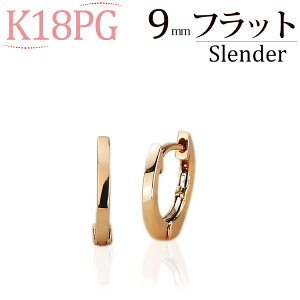 K18sNS[h܂ꎮt[vsAX(9mmtbg/X_[)(18 18k PG sAX t[v)(01285*1)