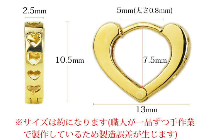 楽天市場】K18中折れ式フープピアス(13mmハート)(18金 18k ゴールド製 