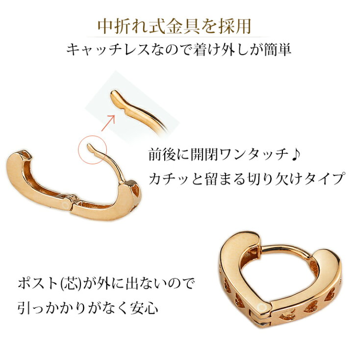 楽天市場】K18PGピンクゴールド中折れ式フープピアス(13mmハート)(18金 