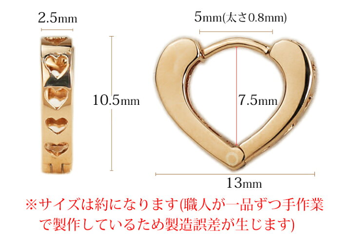 楽天市場 K18pgピンクゴールド中折れ式フープピアス 13mmハート 18金 18k Pg製 Sah13pg ジュエリー専門店carat 楽天市場 K18pgピンクゴールド中折れ式フープピアス 13mmハート 18金 18k Pg製 Sah13pg ジュエリー専門店carat