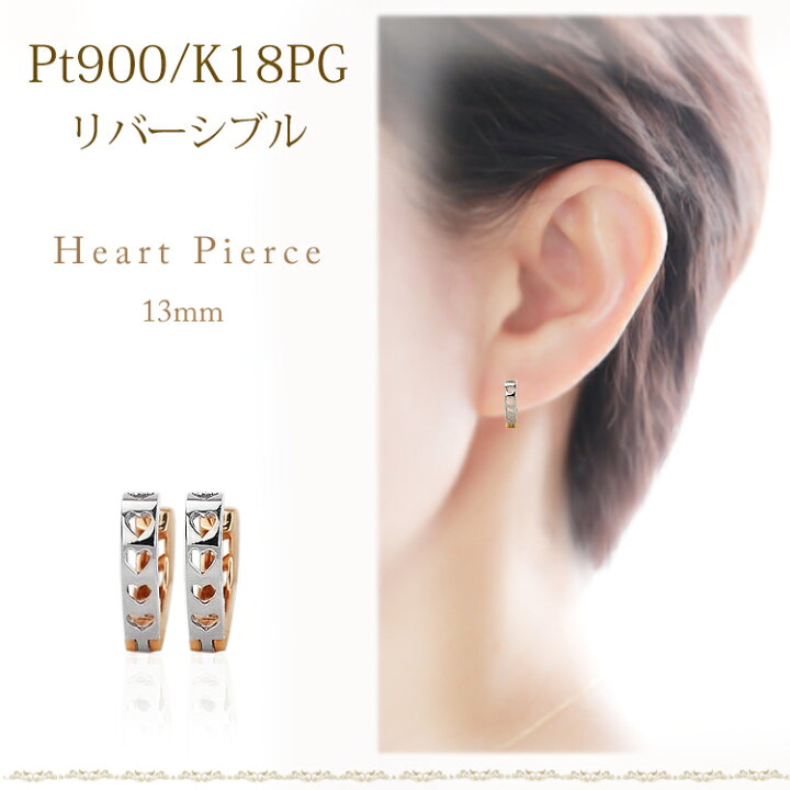 楽天市場】プラチナ/K18PGリバーシブル中折れ式フープピアス(13mm  