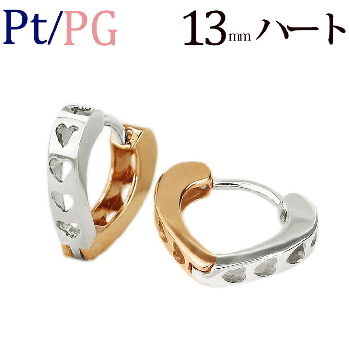 楽天市場】プラチナ/K18PGリバーシブル中折れ式フープピアス(13mm  