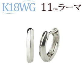 K18ホワイトゴールド中折れ式フープピアス(11mmラーマ)(18金 18k WG製 輪っか ピアス)(71422*1)