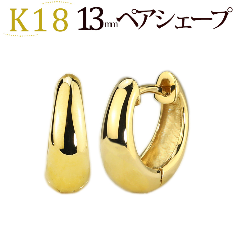 【楽天市場】K18中折れ式フープピアス(13mmペアシェープ)(ティア 