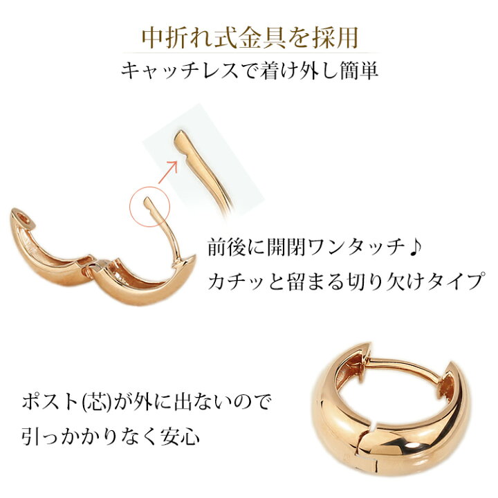 K18中折れ式フープピアス 13mmペアシェープ ティアドロップ 18k 雫 滴 しずく 18金製 Sap13k18 つゆ