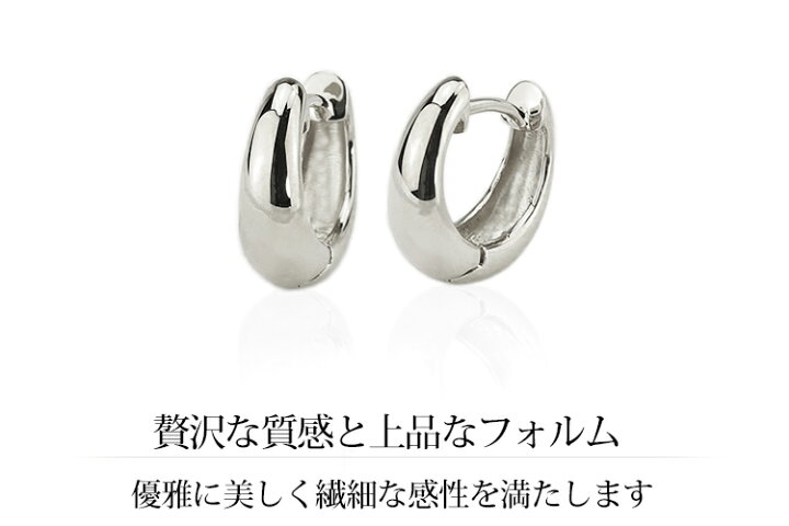 楽天市場】プラチナ中折れ式フープピアス(13mmペアシェープ)(ティア 