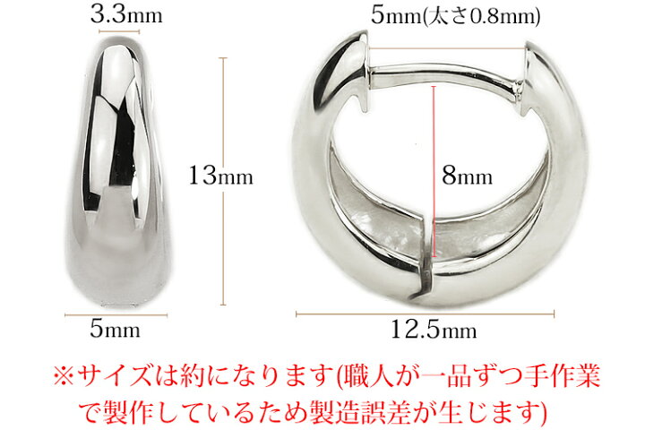 楽天市場】プラチナ中折れ式フープピアス(13mmペアシェープ)(ティア 