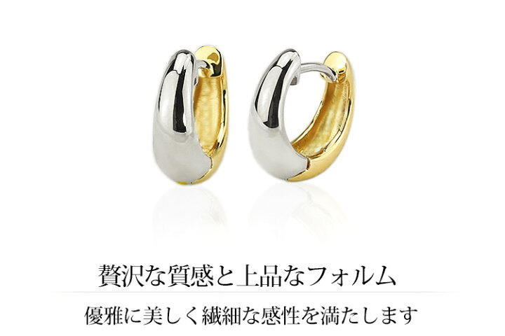 楽天市場】プラチナ/K18リバーシブル中折れ式フープピアス(13mmペア  